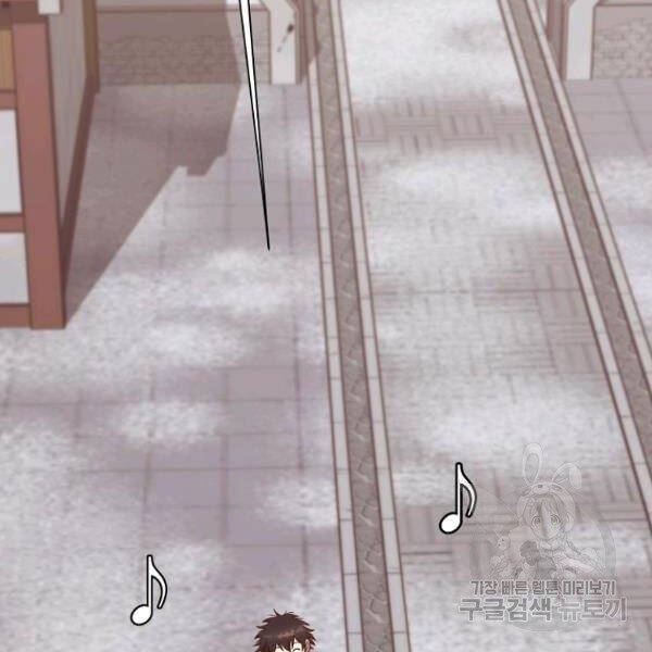 Thiên Võ Chiến Thần Chapter 35 - 55