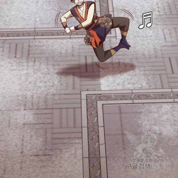 Thiên Võ Chiến Thần Chapter 35 - 56