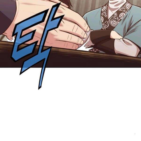 Thiên Võ Chiến Thần Chapter 35 - 84