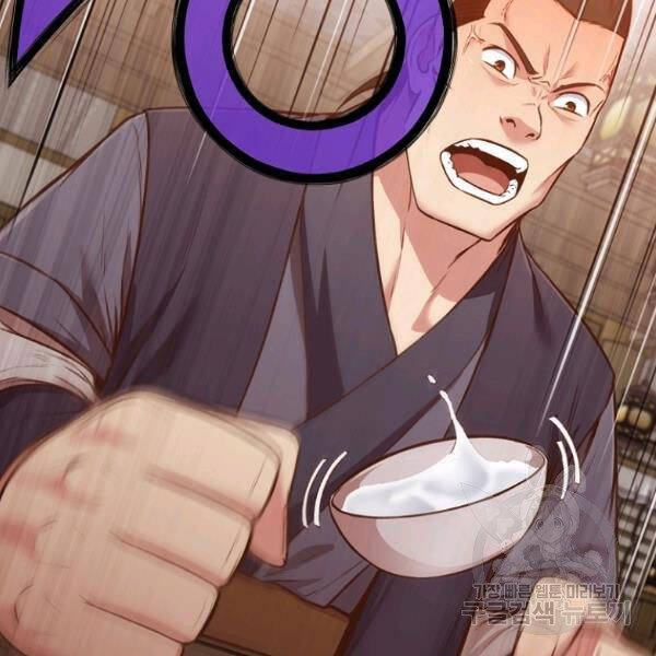 Thiên Võ Chiến Thần Chapter 35 - 88