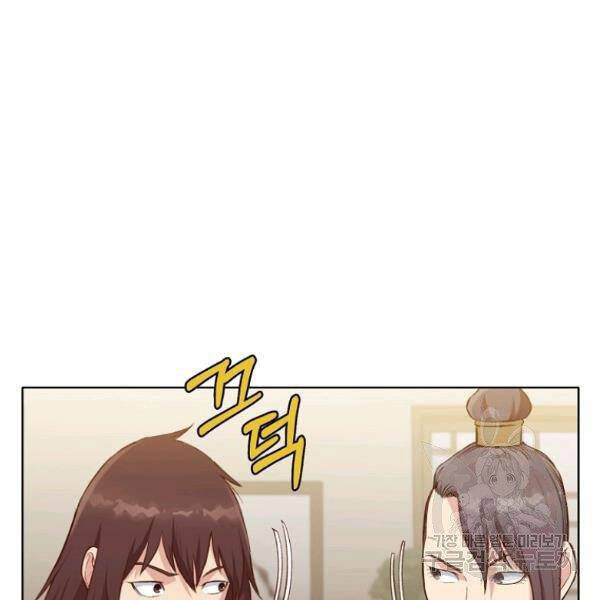 Thiên Võ Chiến Thần Chapter 35 - 90