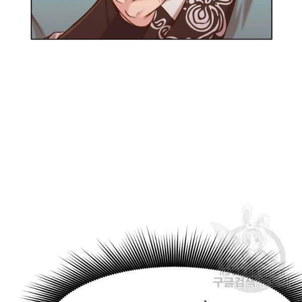 Thiên Võ Chiến Thần Chapter 35 - 100