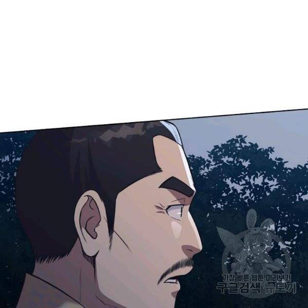 Thiên Võ Chiến Thần Chapter 37 - 101