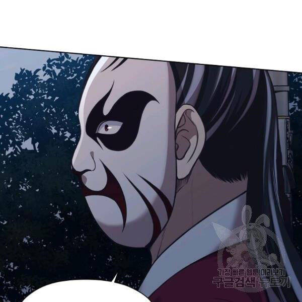 Thiên Võ Chiến Thần Chapter 37 - 103