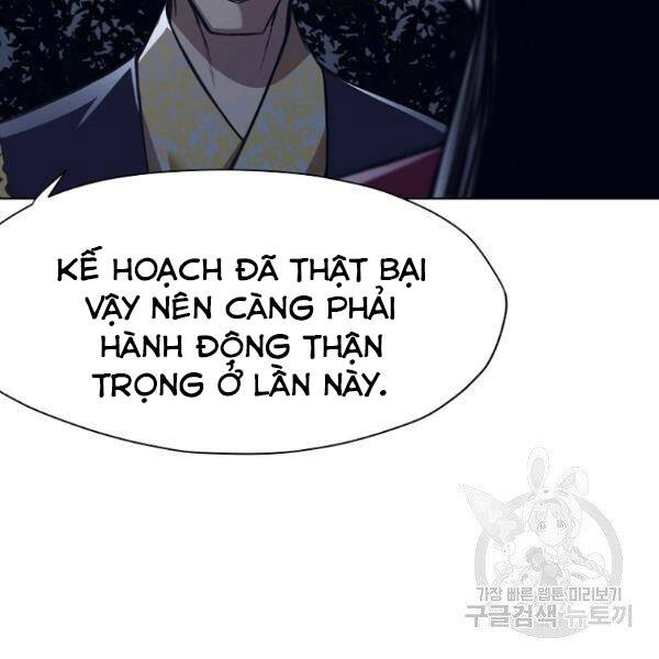 Thiên Võ Chiến Thần Chapter 37 - 106