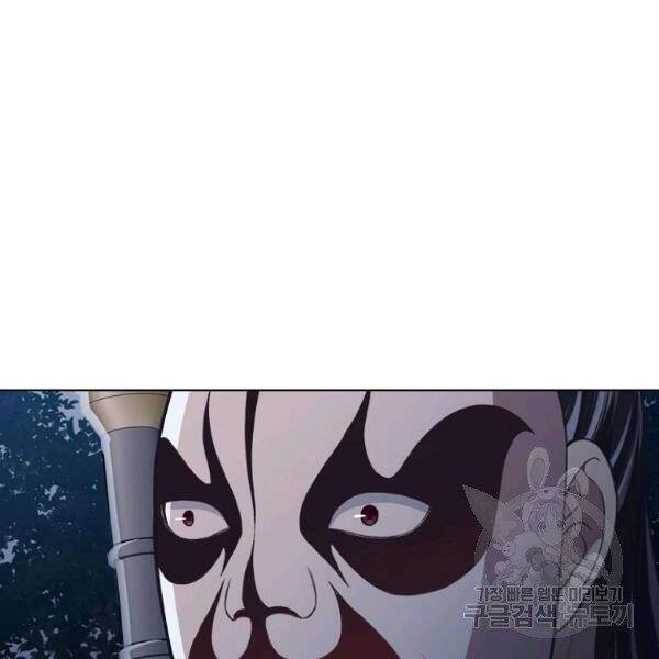 Thiên Võ Chiến Thần Chapter 37 - 107