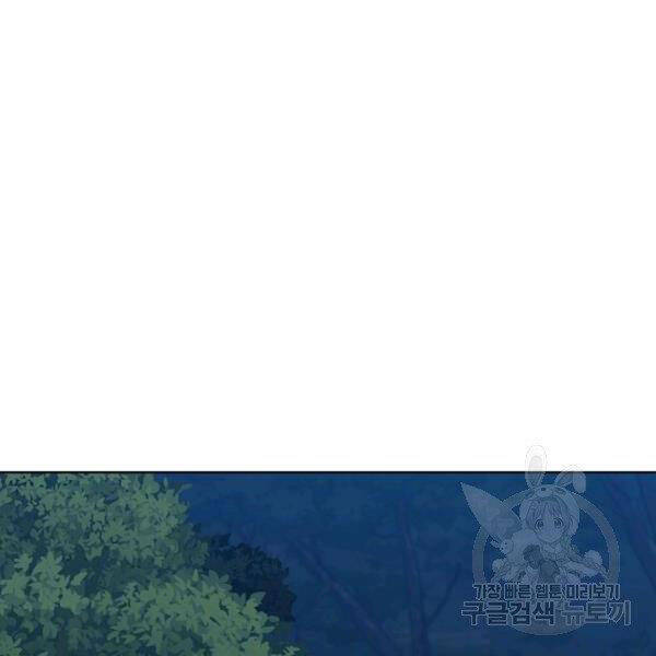 Thiên Võ Chiến Thần Chapter 37 - 109