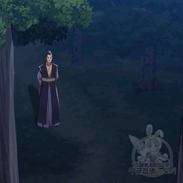 Thiên Võ Chiến Thần Chapter 37 - 110