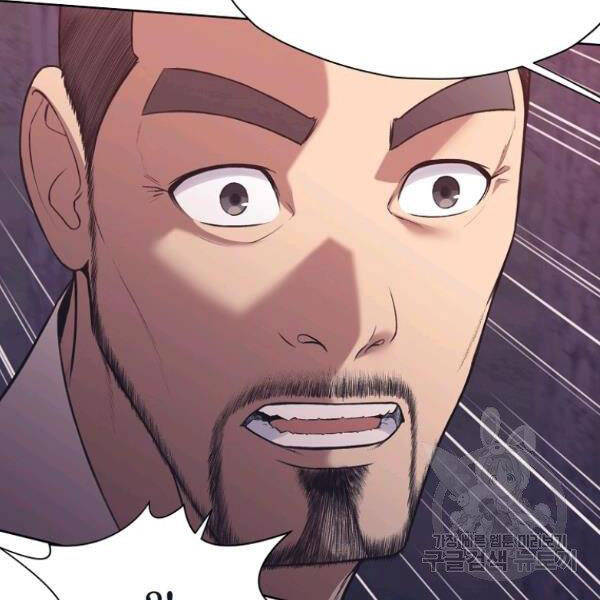 Thiên Võ Chiến Thần Chapter 37 - 12