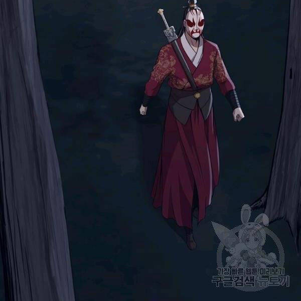 Thiên Võ Chiến Thần Chapter 37 - 111