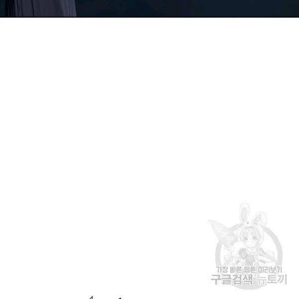 Thiên Võ Chiến Thần Chapter 37 - 112