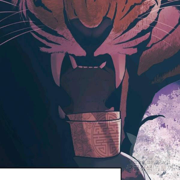 Thiên Võ Chiến Thần Chapter 37 - 118