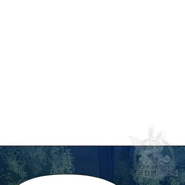 Thiên Võ Chiến Thần Chapter 37 - 124