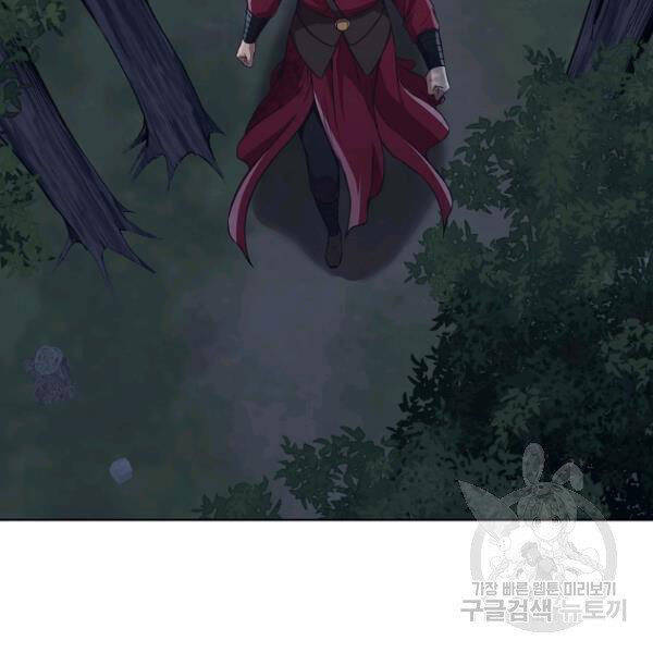 Thiên Võ Chiến Thần Chapter 37 - 126