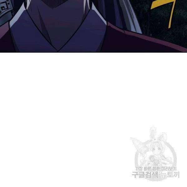 Thiên Võ Chiến Thần Chapter 37 - 129