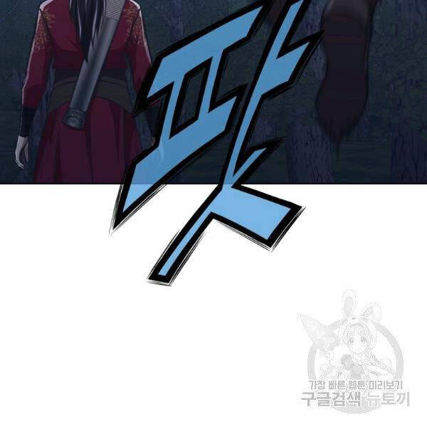 Thiên Võ Chiến Thần Chapter 37 - 132