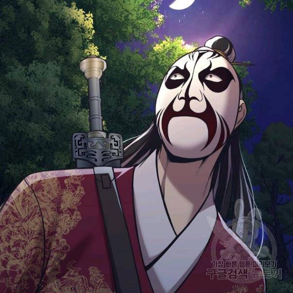 Thiên Võ Chiến Thần Chapter 37 - 134