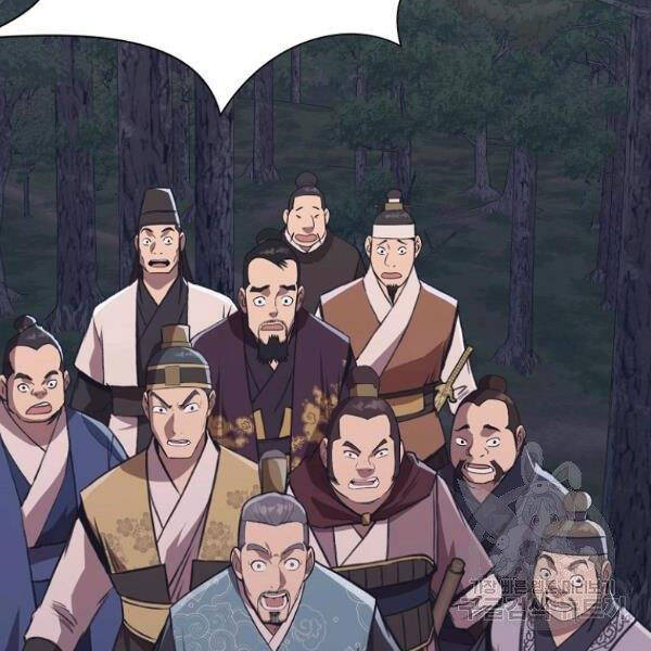 Thiên Võ Chiến Thần Chapter 37 - 139