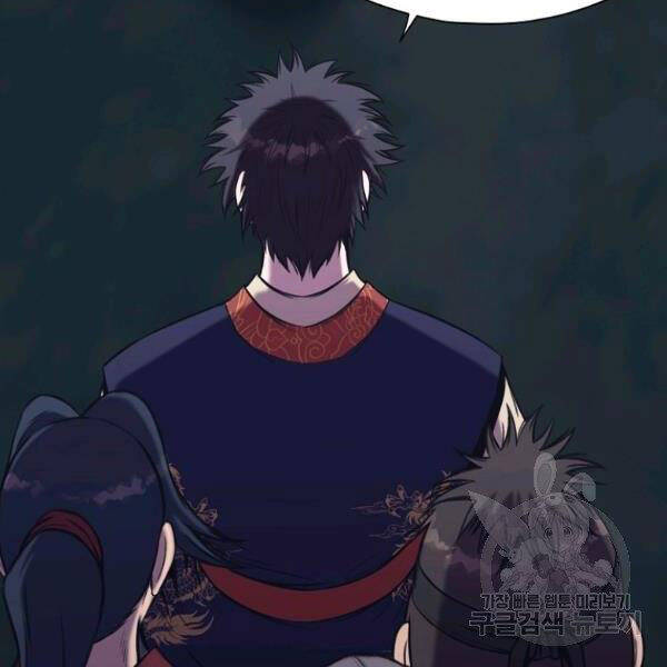 Thiên Võ Chiến Thần Chapter 37 - 141