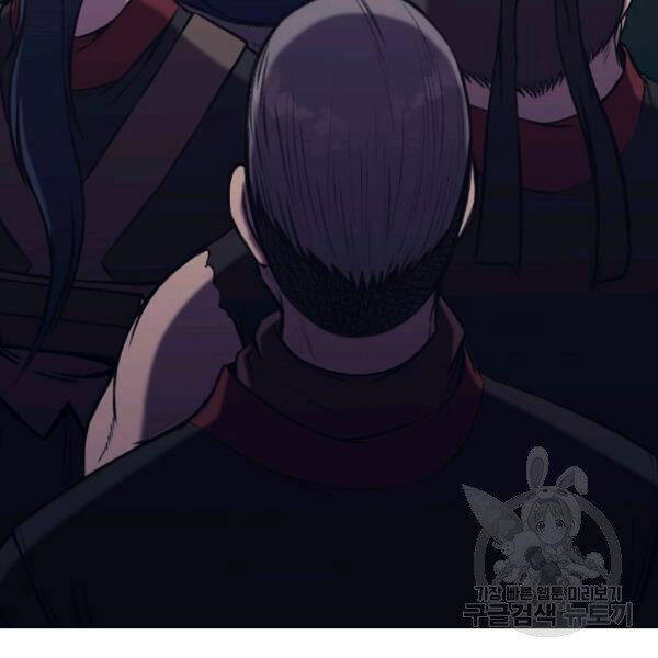 Thiên Võ Chiến Thần Chapter 37 - 142