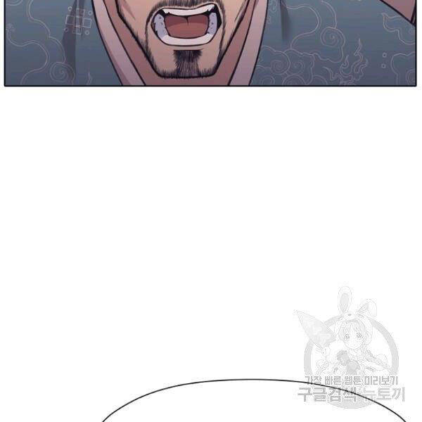 Thiên Võ Chiến Thần Chapter 37 - 145