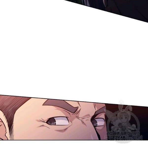 Thiên Võ Chiến Thần Chapter 37 - 149