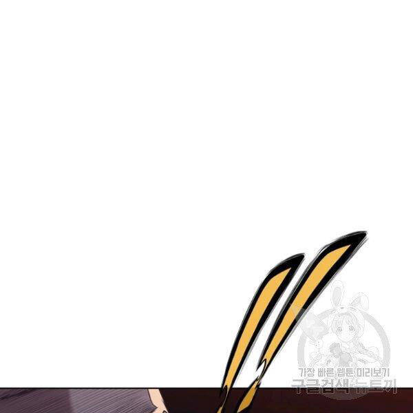 Thiên Võ Chiến Thần Chapter 37 - 150