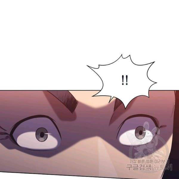 Thiên Võ Chiến Thần Chapter 37 - 16