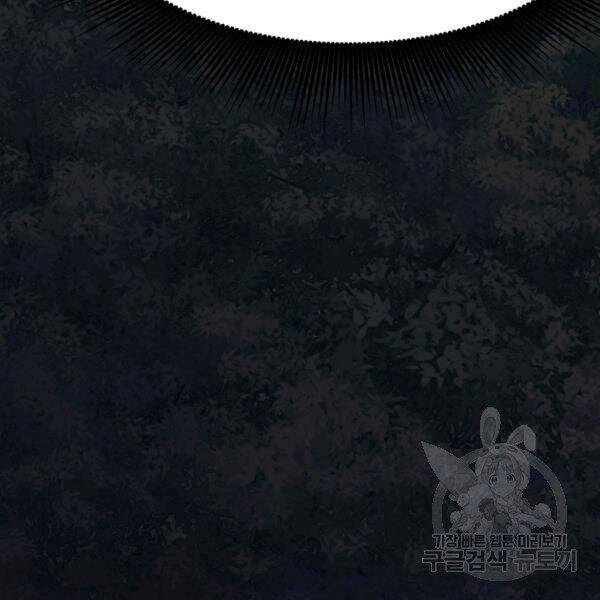 Thiên Võ Chiến Thần Chapter 37 - 25