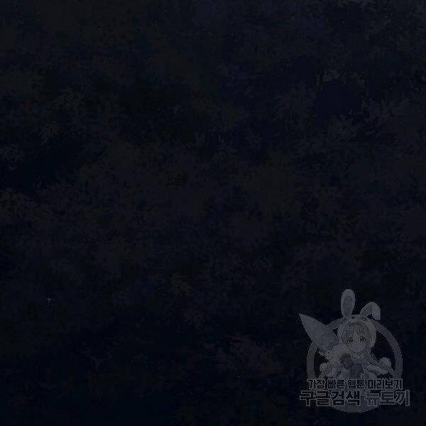 Thiên Võ Chiến Thần Chapter 37 - 26