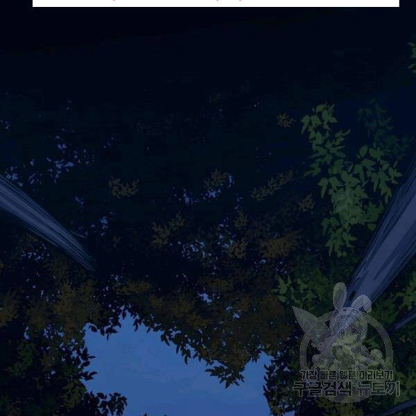 Thiên Võ Chiến Thần Chapter 37 - 29