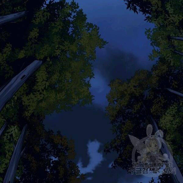 Thiên Võ Chiến Thần Chapter 37 - 30