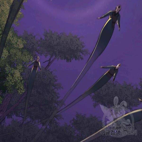 Thiên Võ Chiến Thần Chapter 37 - 4