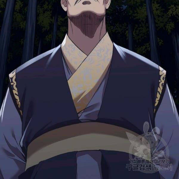 Thiên Võ Chiến Thần Chapter 37 - 32