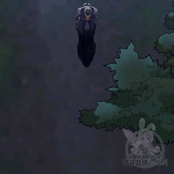 Thiên Võ Chiến Thần Chapter 37 - 35