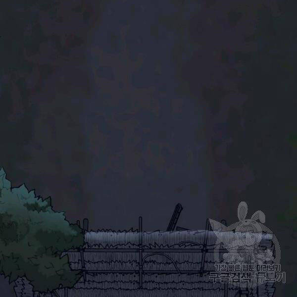 Thiên Võ Chiến Thần Chapter 37 - 36