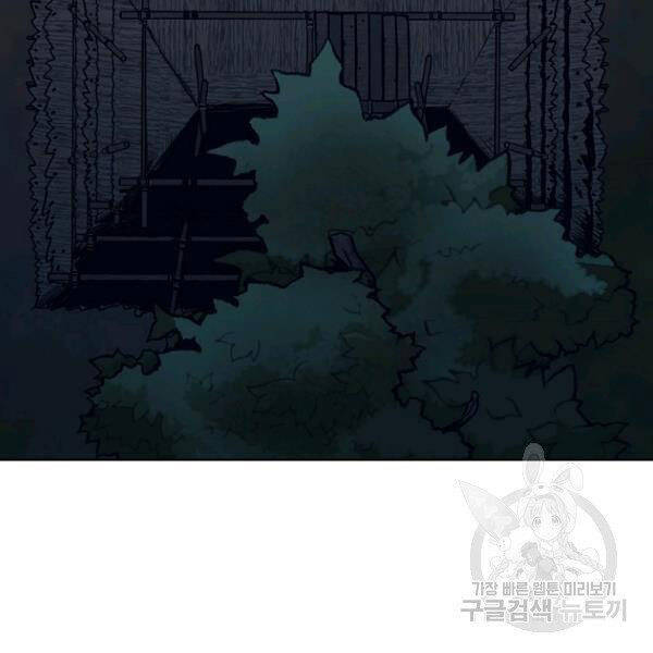 Thiên Võ Chiến Thần Chapter 37 - 37