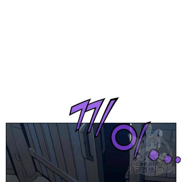 Thiên Võ Chiến Thần Chapter 37 - 38