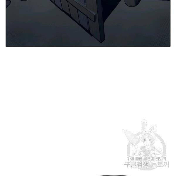 Thiên Võ Chiến Thần Chapter 37 - 39