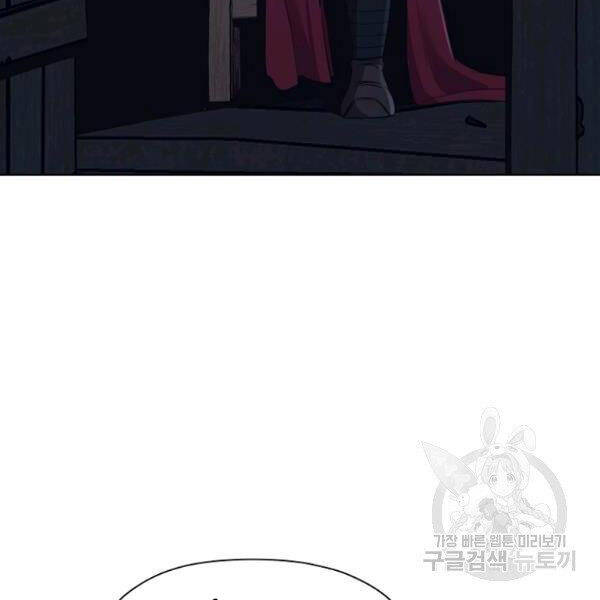 Thiên Võ Chiến Thần Chapter 37 - 46