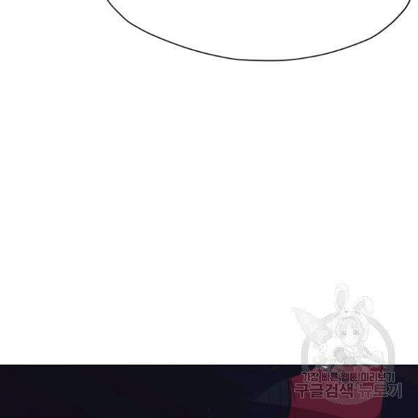 Thiên Võ Chiến Thần Chapter 37 - 49