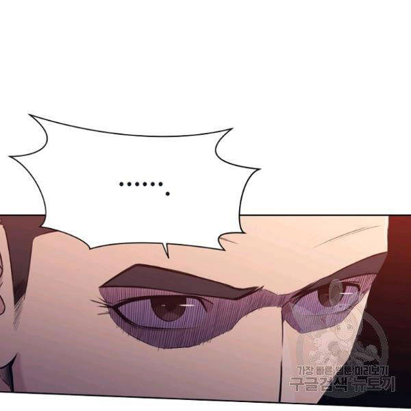 Thiên Võ Chiến Thần Chapter 37 - 51