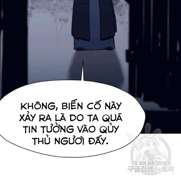 Thiên Võ Chiến Thần Chapter 37 - 54