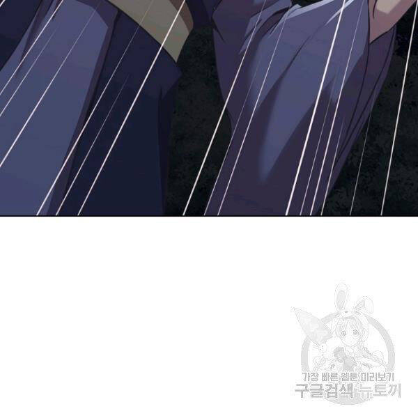 Thiên Võ Chiến Thần Chapter 37 - 57