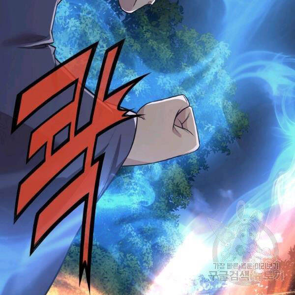 Thiên Võ Chiến Thần Chapter 37 - 65