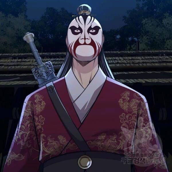 Thiên Võ Chiến Thần Chapter 37 - 70