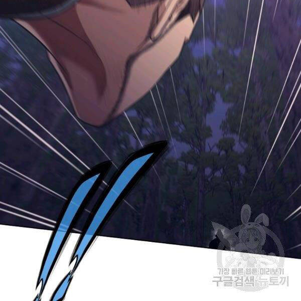 Thiên Võ Chiến Thần Chapter 37 - 8