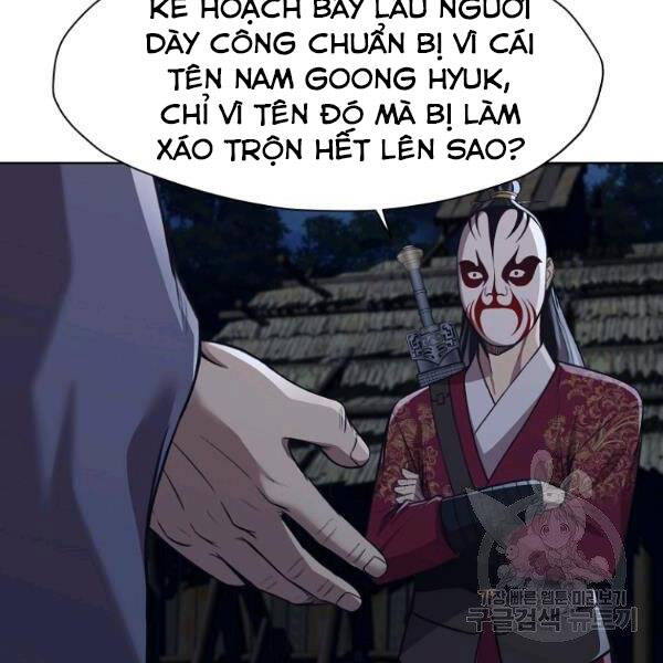 Thiên Võ Chiến Thần Chapter 37 - 74