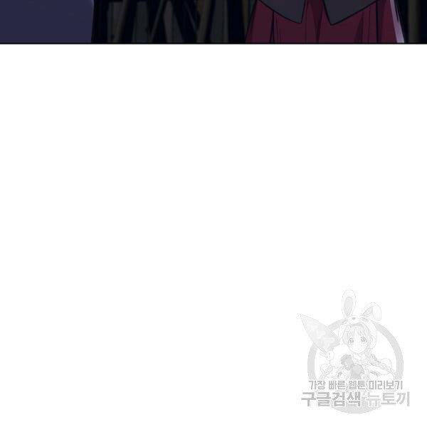 Thiên Võ Chiến Thần Chapter 37 - 75