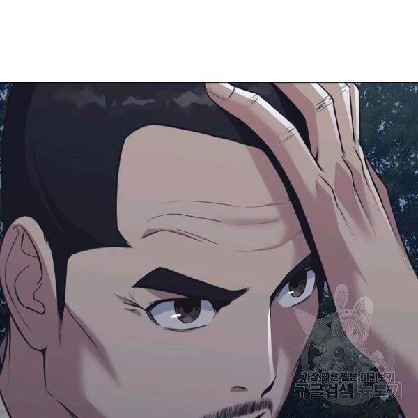 Thiên Võ Chiến Thần Chapter 37 - 76